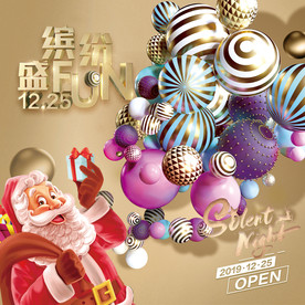 圣诞 金色 缤纷海报