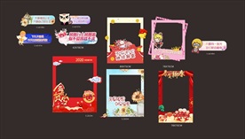 异形 高端拍照手举牌