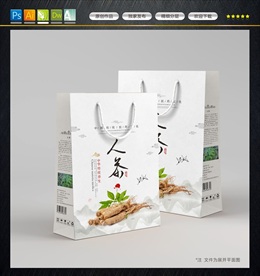 人参手提袋