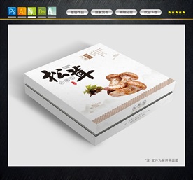 松茸包装