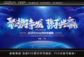 携手共赢