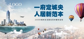 商业综合体大气画面