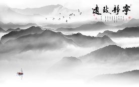 水墨山水意境壁画背景墙
