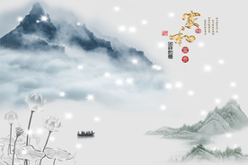 中式水墨山水背景图