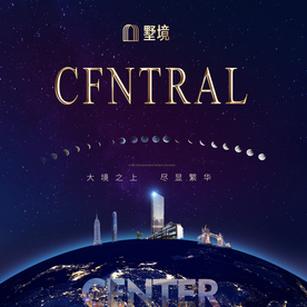 城市繁华蓝色豪宅地产