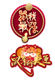 手举牌