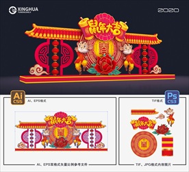 春节美陈、花灯