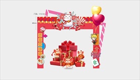 商业 新年场景 美陈门头