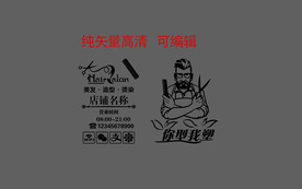 你型我塑