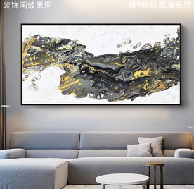 水墨鎏金抽象艺术装饰画