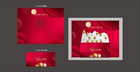 砸金蛋 新年雅致活动送好礼背景