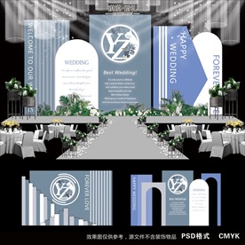 蓝灰色婚礼