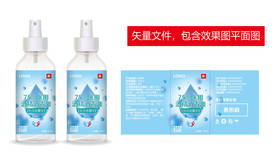 医用酒精包装