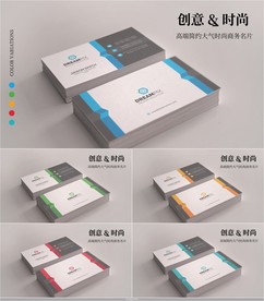高端创意简约大气时尚商务名片