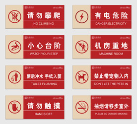 标识标牌 房地产 物业