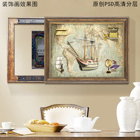复古帆船欧式电表箱挂画