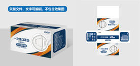 一次性口罩垫包装