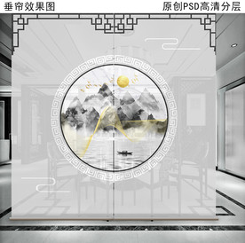 新中式水墨画垂帘隔断卷帘