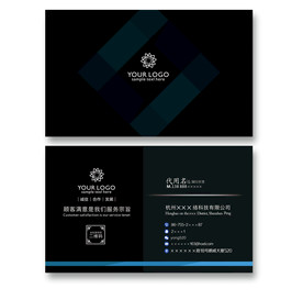 黑蓝色名片