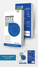 口罩包装口罩盒