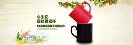 淘宝banner