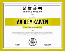 荣誉证书金色横版证书