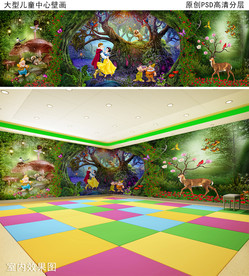 童话乐园早教中心大型壁画