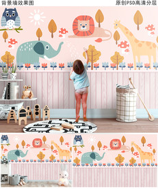 卡通可爱动物儿童房背景墙