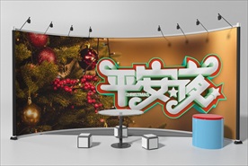 展位背景板样机