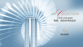 豪宅 地产 广告