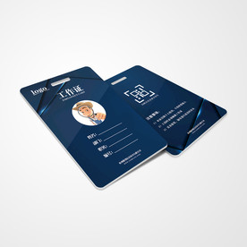 工作证通用模板