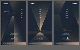 倒计时微信刷屏海报