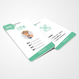 工作证通用模板