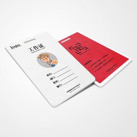 工作证通用模板