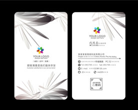 创意名片