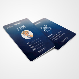 工作证通用模板