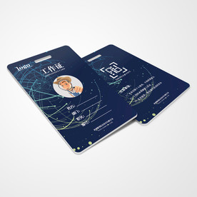 工作证通用模板