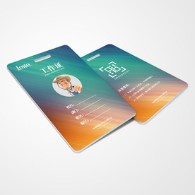 工作证通用模板