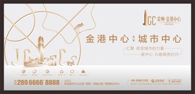 高端 写字楼 广告设计