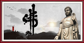 佛