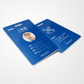 工作证通用模板