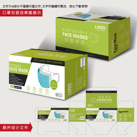 出口口罩包装