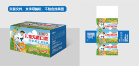 儿童一次性口罩包装