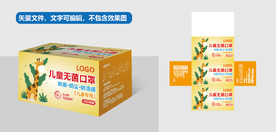 儿童一次性口罩包装