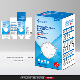 防护口罩包装盒 口罩包装设计