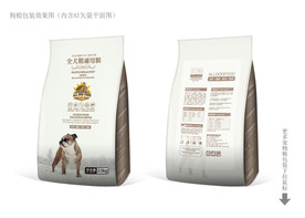 高档狗粮包装