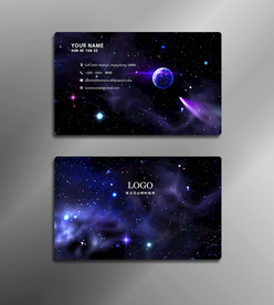 星空名片