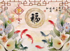 中式九福鱼背景图