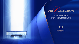 高端地产广告图片