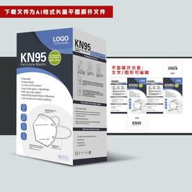 国际出口口罩包装